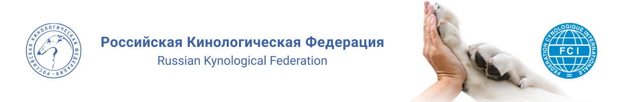 РКФ Логотип