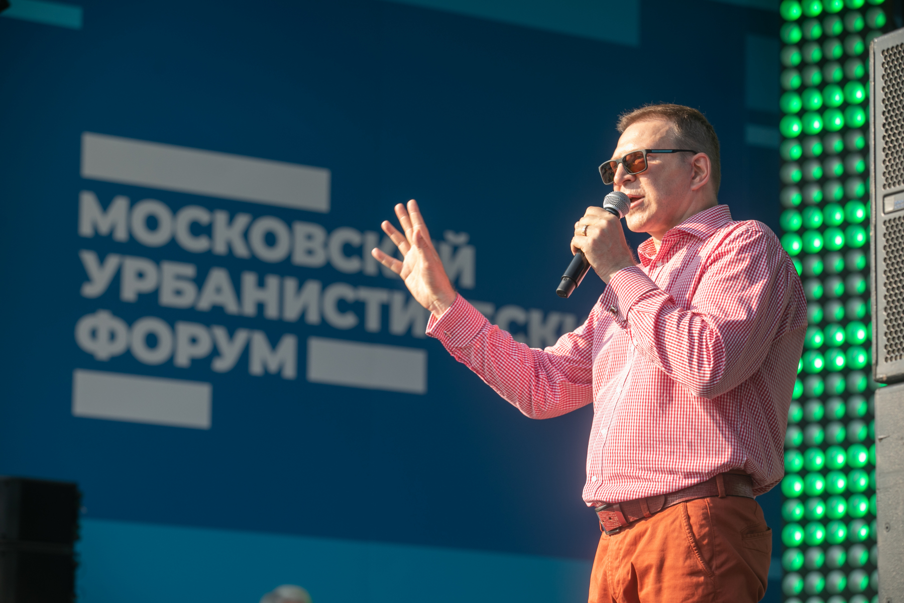 РКФ на Московском урбанистическом форуме, 19 августа 2023
