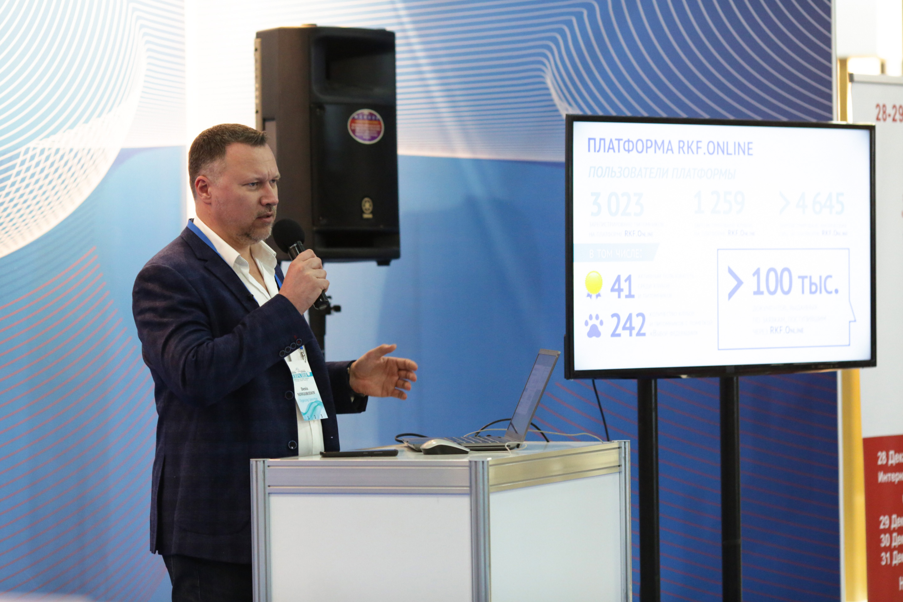 В Москве состоялись интернациональные выставки собак всех пород «Евразия. Кубок Президента РКФ 2021» & «Евразия. Кубок Президента РКФ 2020»