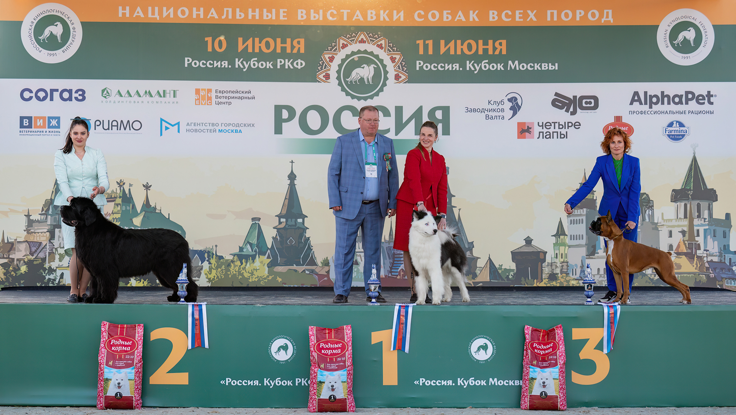 11.06.2023 BIS working dog Результаты выставки Россия 2023