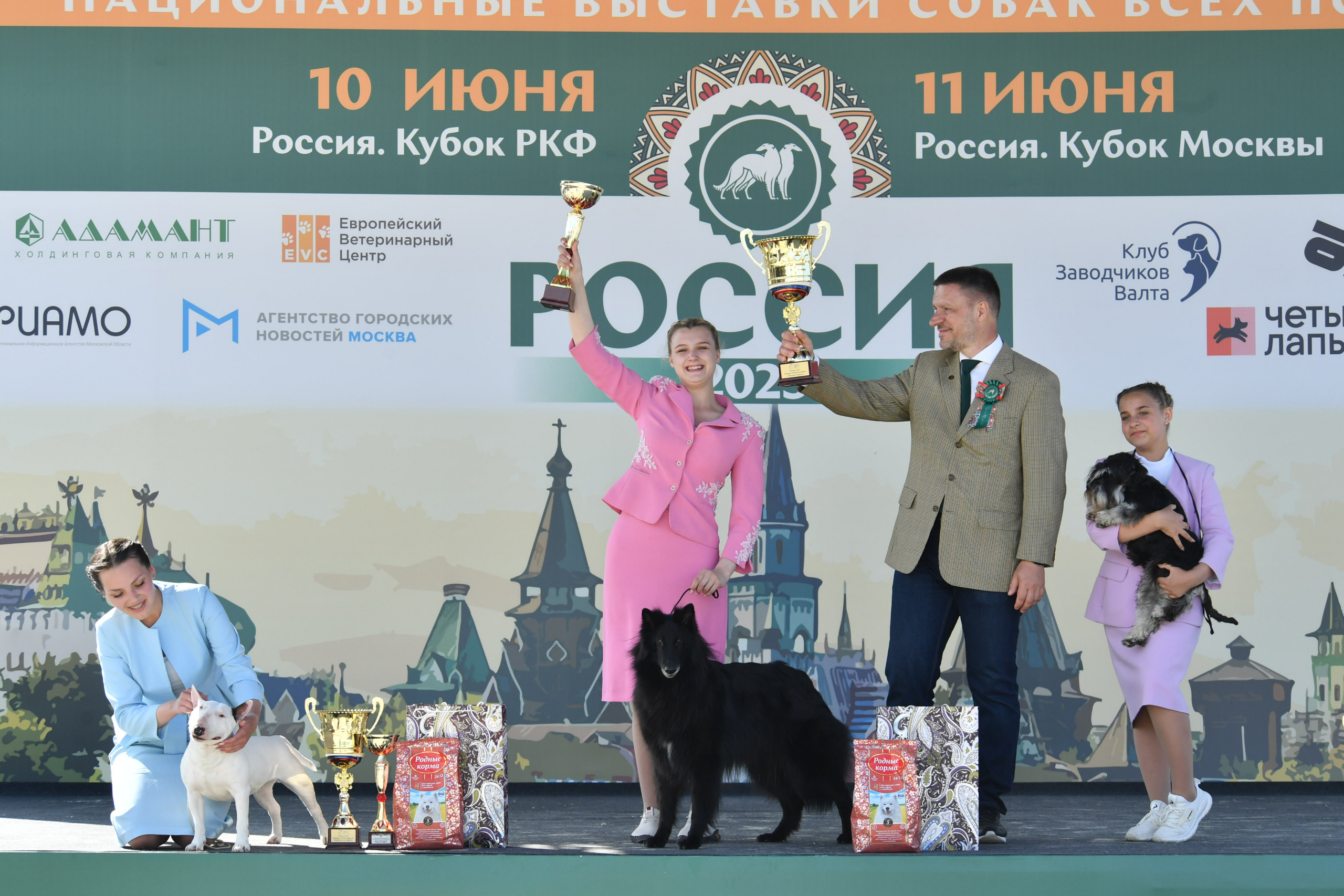 В Московской области состоялась выставка «Россия 2023»
