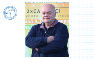 Интервью президента РКФ Владимира Семёновича Голубева на выставке «Мемориал Мазовера 2021»
