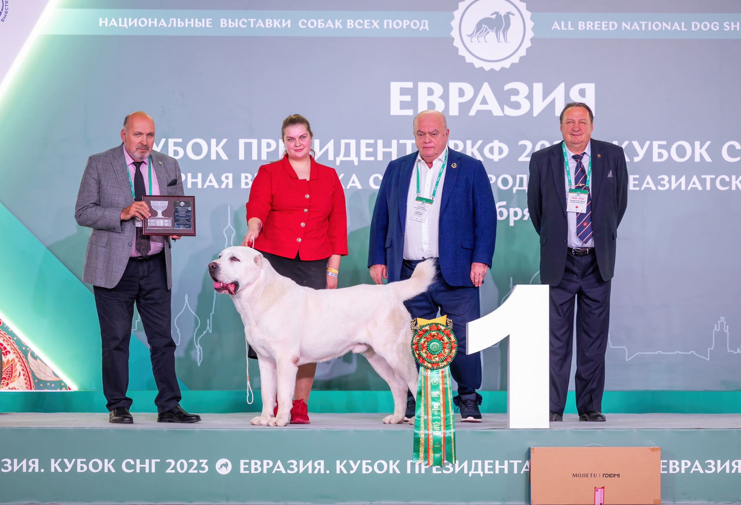 В Москве прошла выставка собак «Евразия 2023» 