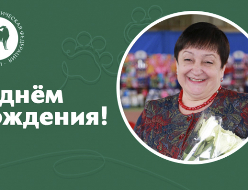 Поздравление с днём рождения Татьяны Васильевны Григоренко