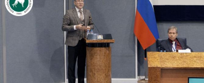В Ханты-Мансийске при участии РКФ обсудили федеральную Концепцию об ответственном отношении к животным
