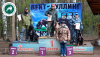 Чемпионат России РКФ по вейт-пуллингу