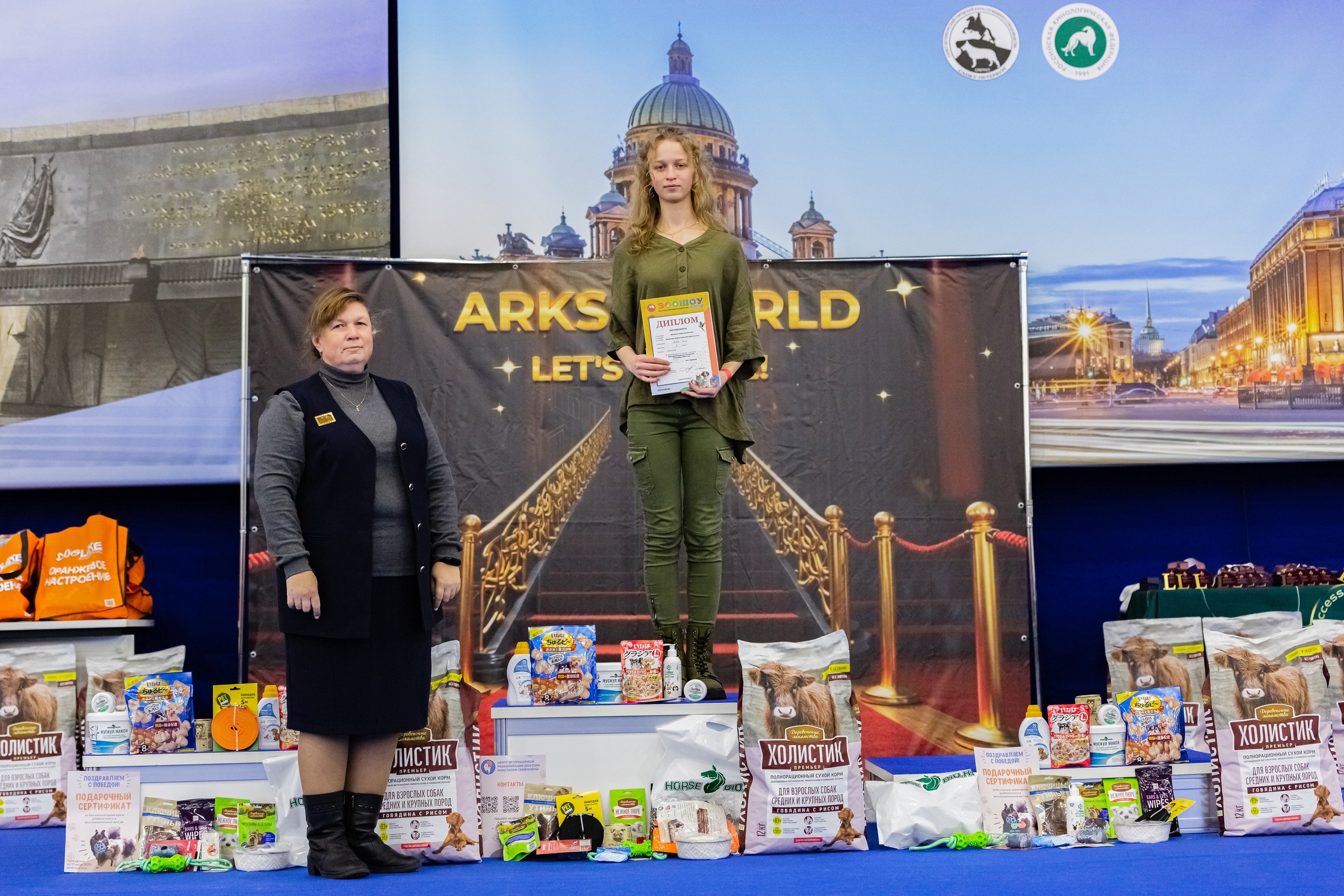 Чемпионат РКФ по танцам с собаками