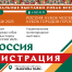 Открыта регистрация на национальные выставки собак всех пород «Россия 2025»