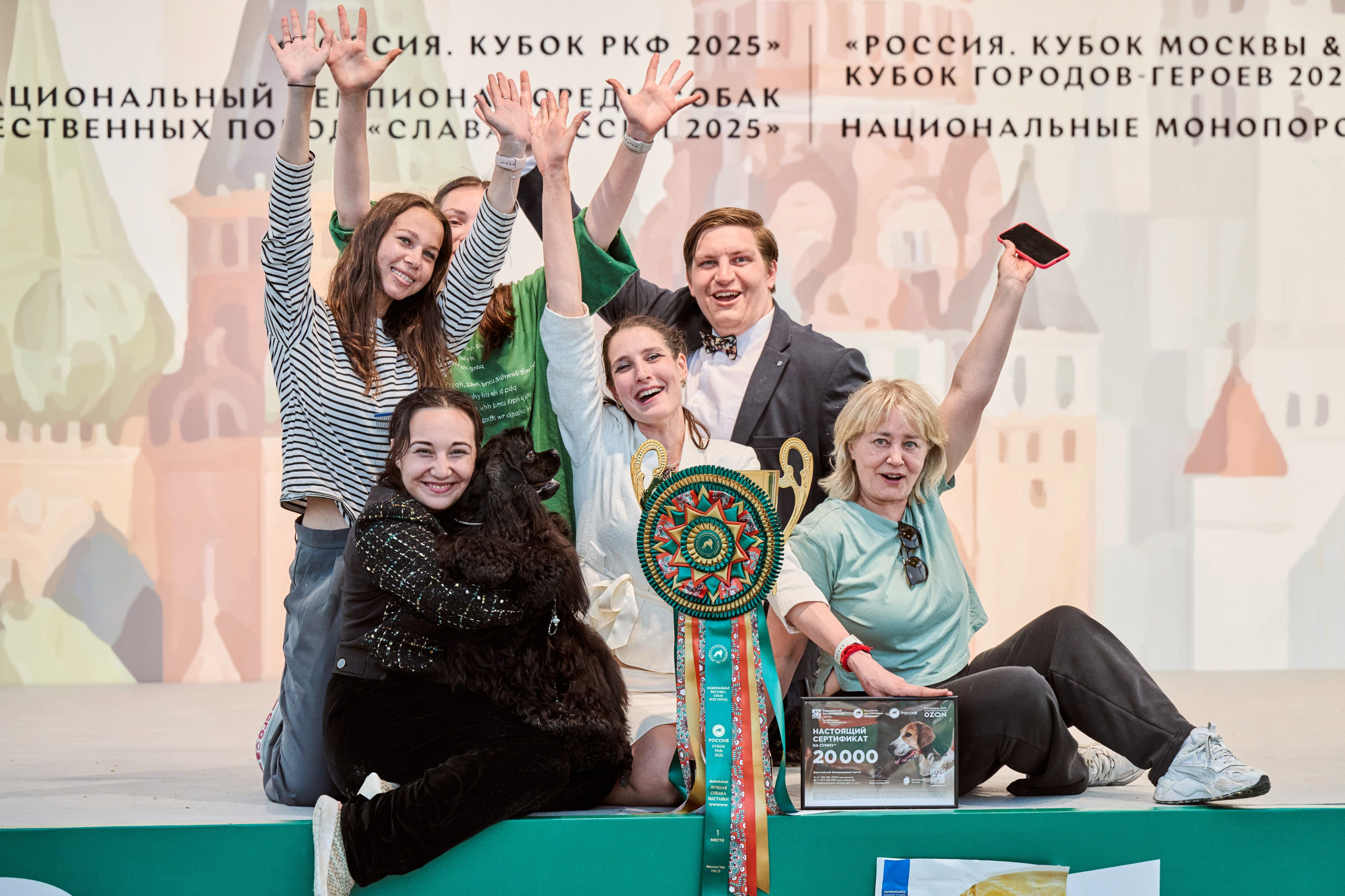 В Подмосковье состоялась выставка собак всех пород «Россия 2025»