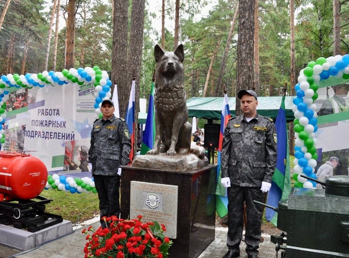 Приветствие президента РКФ в День железнодорожника в связи с открытием в Новосибирске памятника служебным собакам