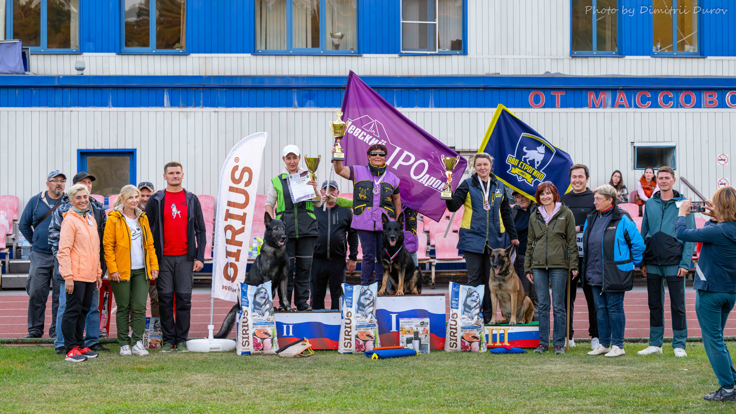 Чемпионат России по национальным видам дрессировки (ОКД, ЗКС, Двоеборье)