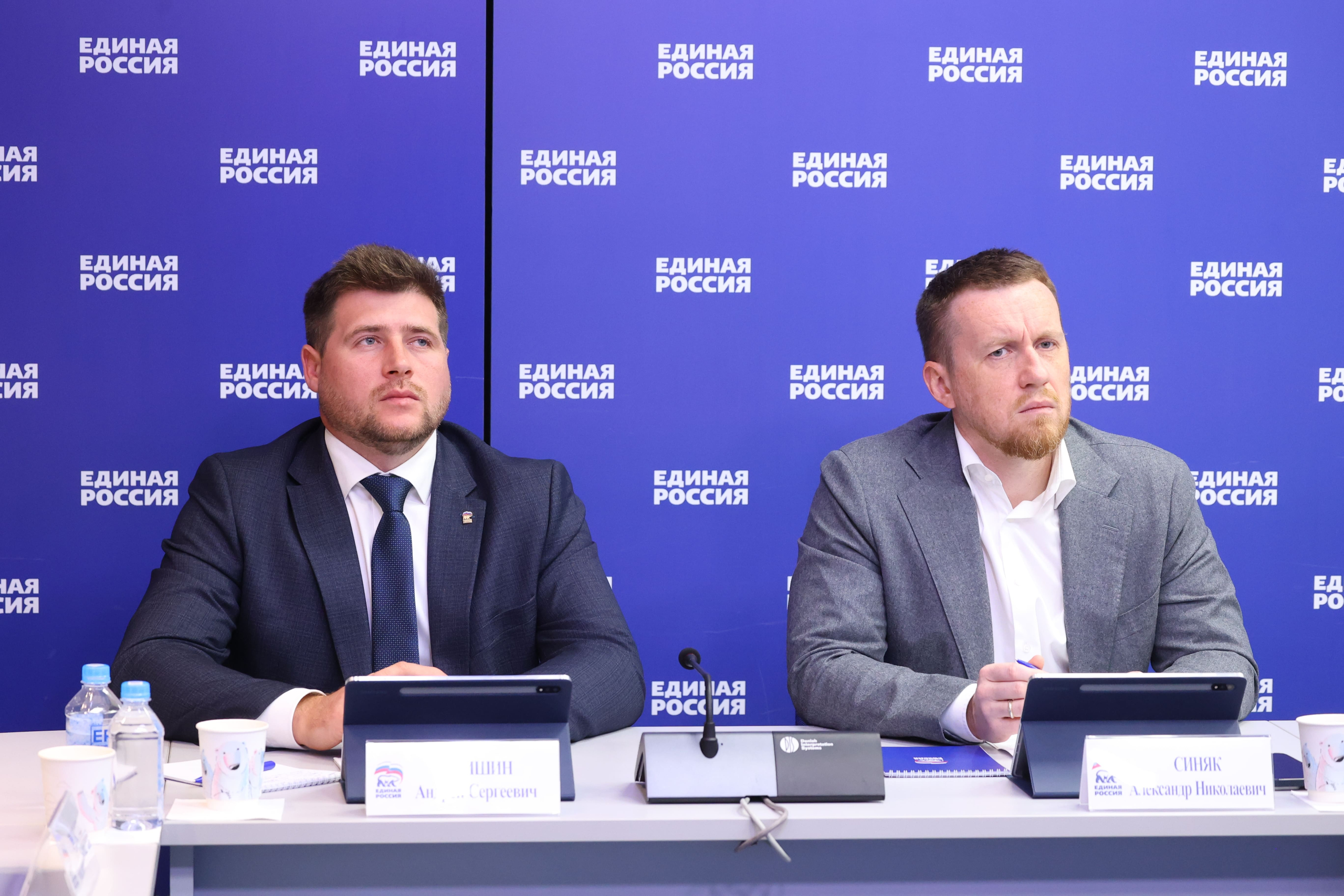 РКФ приняла участие в круглом столе «Региональные инициативы в сфере ответственного обращения с животными» РКФ приняла участие в круглом столе «Региональные инициативы в сфере ответственного обращения с животными»