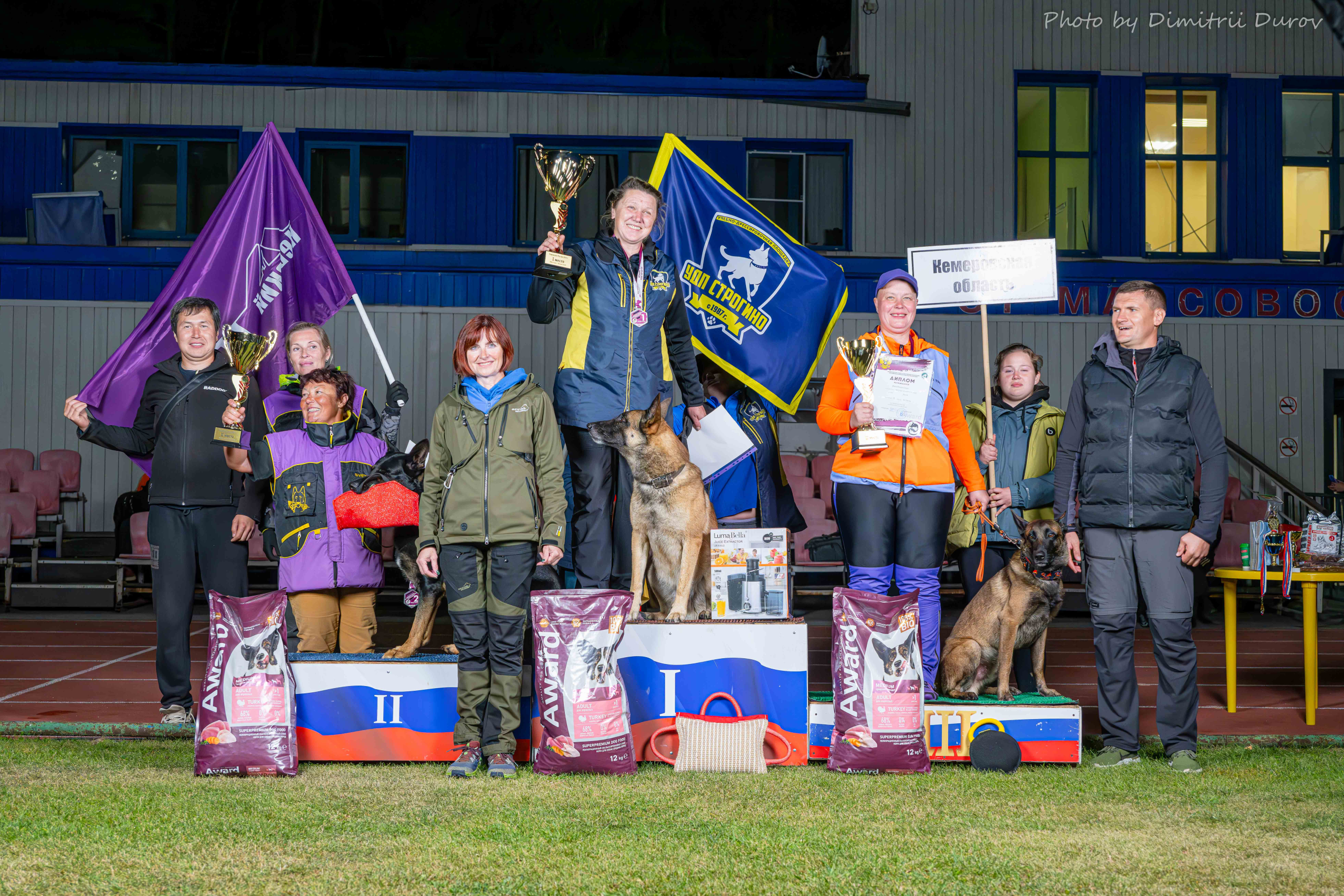 Чемпионат России по национальным видам дрессировки (ОКД, ЗКС, Двоеборье)