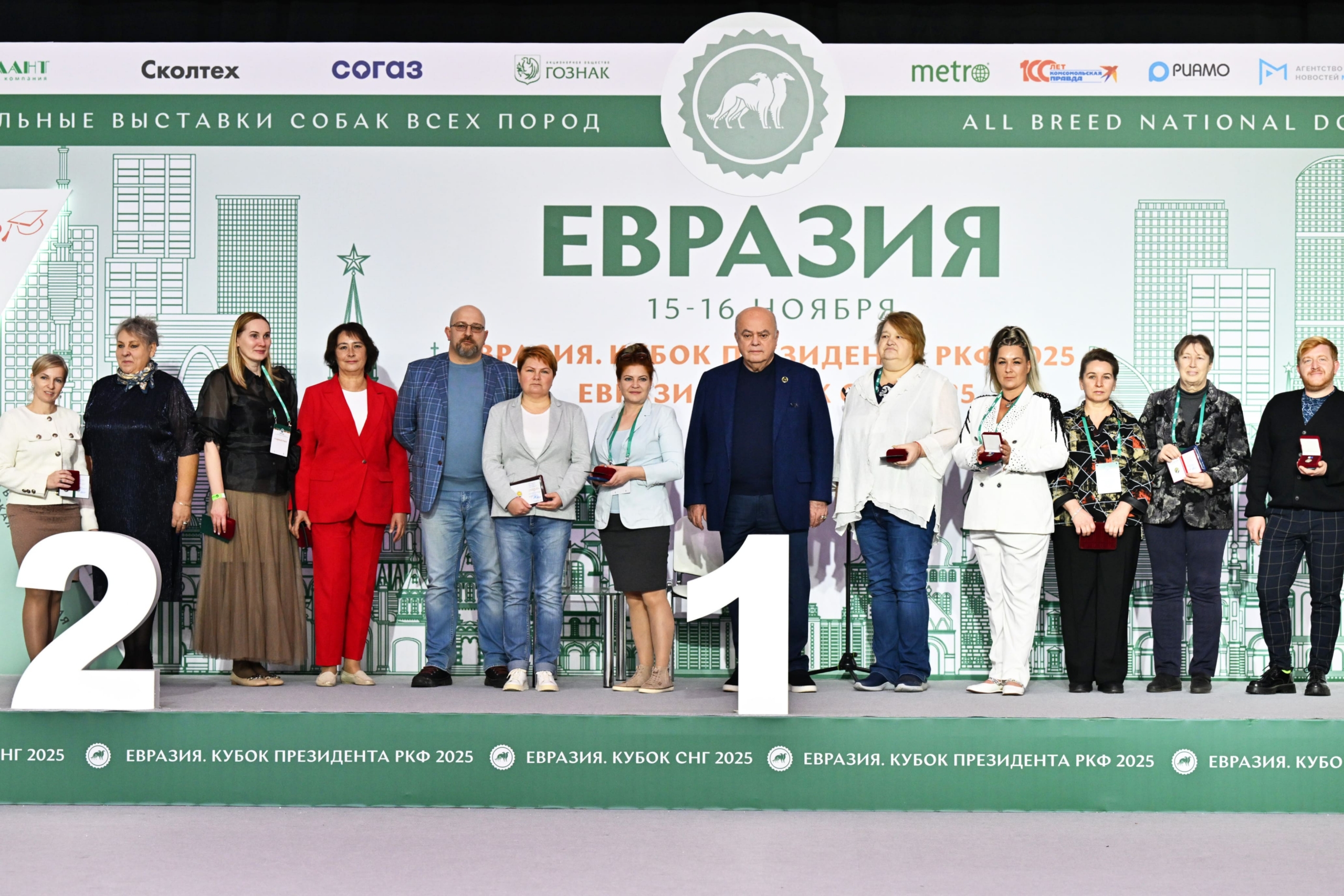 В Москве прошла выставка собак «Евразия 2025» В Москве прошла выставка собак «Евразия 2025»