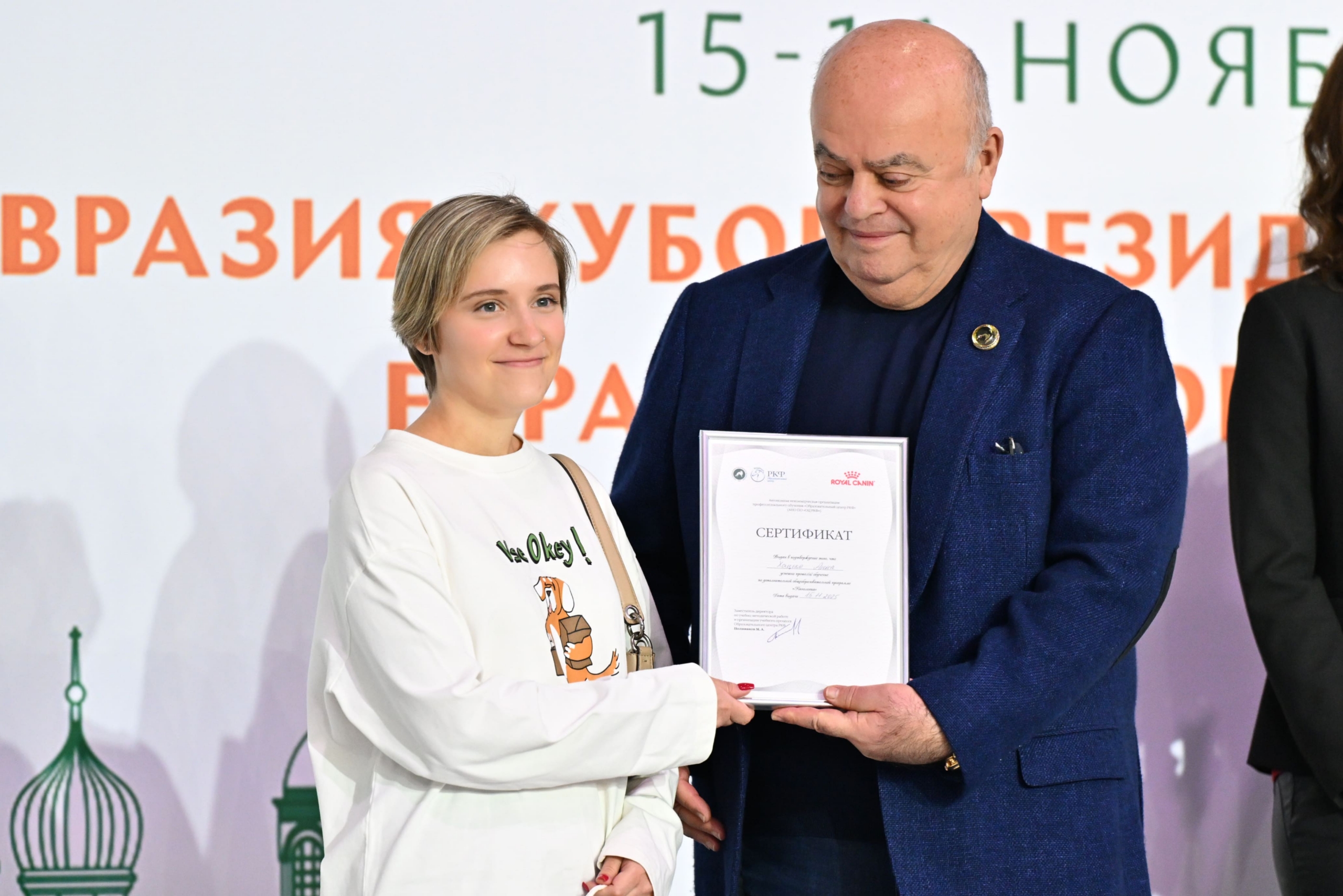 В Москве прошла выставка собак «Евразия 2025» В Москве прошла выставка собак «Евразия 2025»