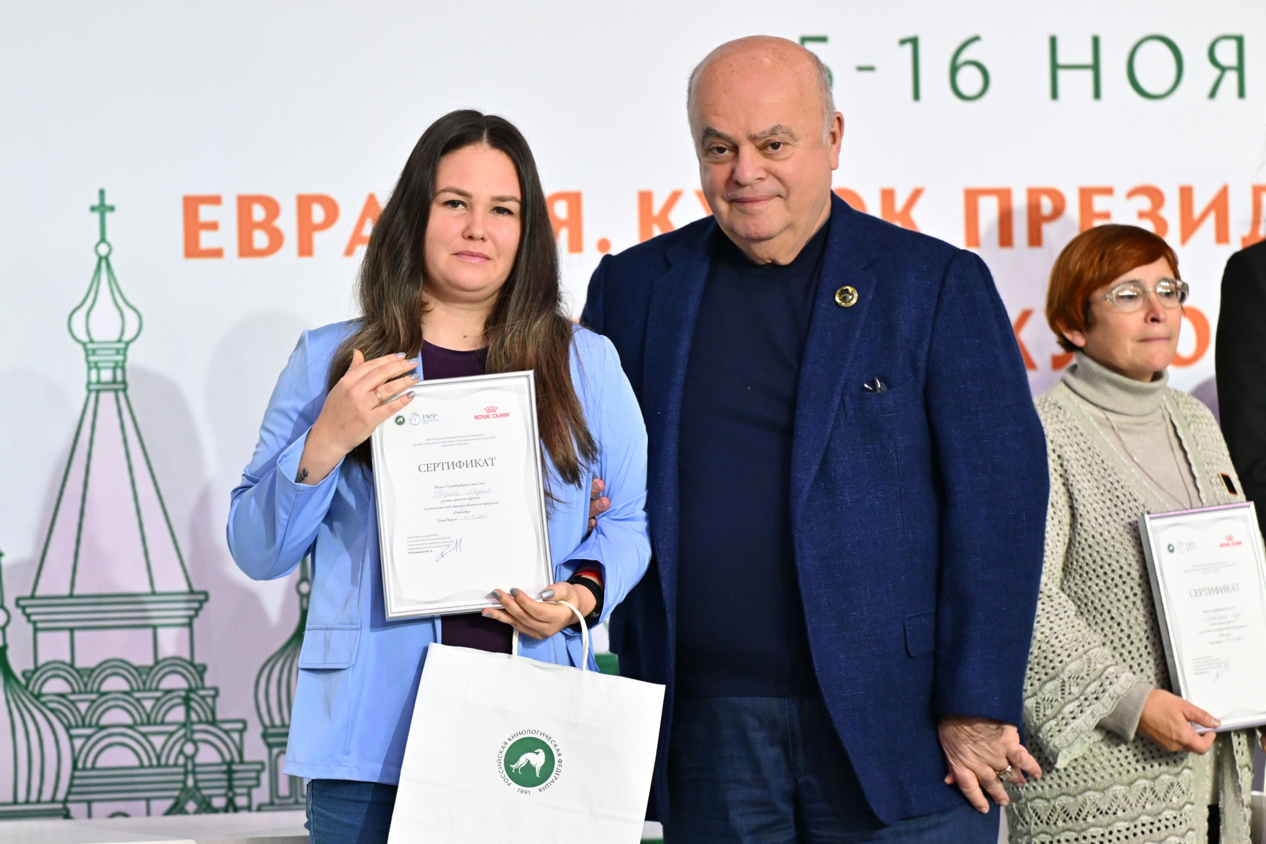 В Москве прошла выставка собак «Евразия 2025» В Москве прошла выставка собак «Евразия 2025»