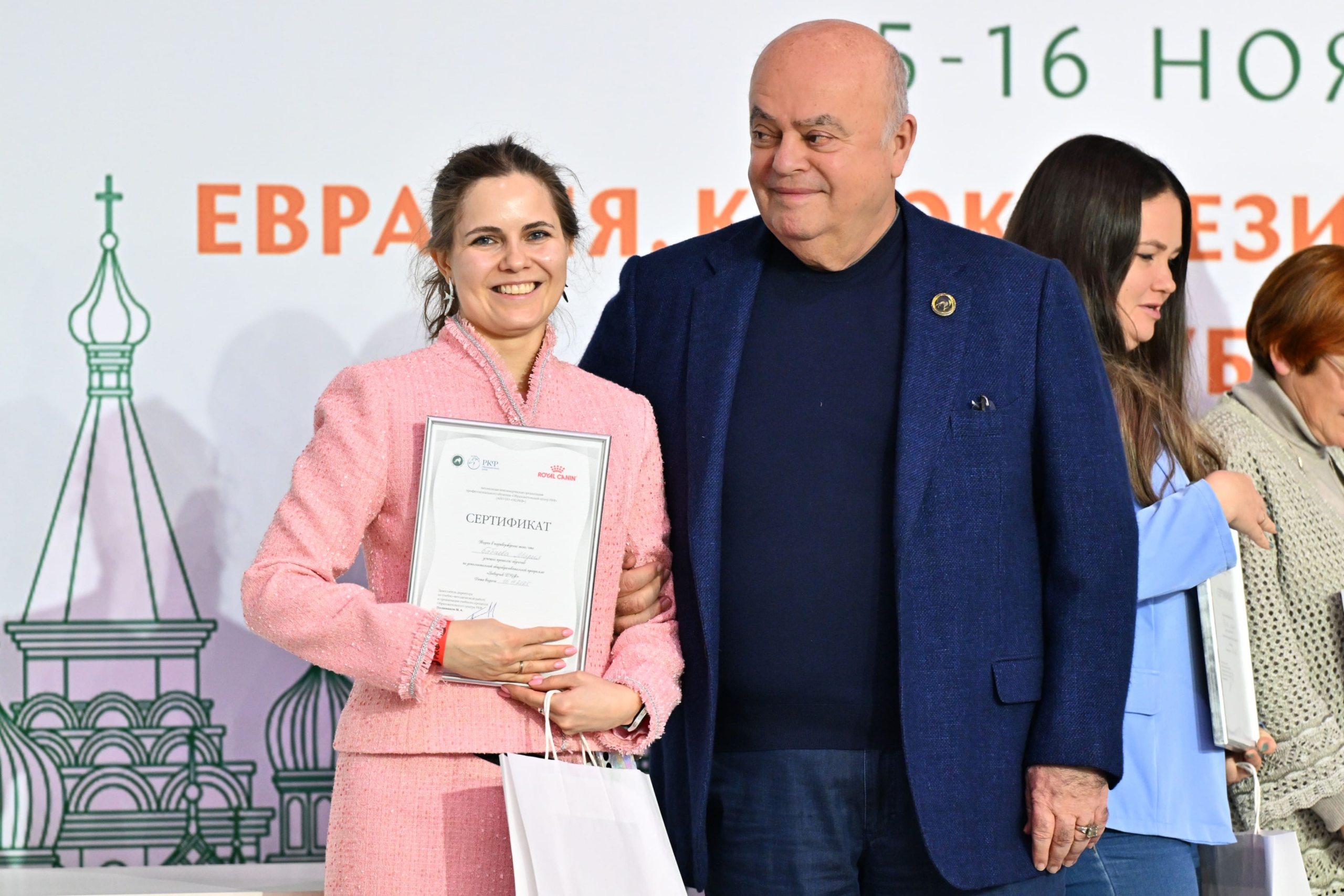 В Москве прошла выставка собак «Евразия 2025» В Москве прошла выставка собак «Евразия 2025»