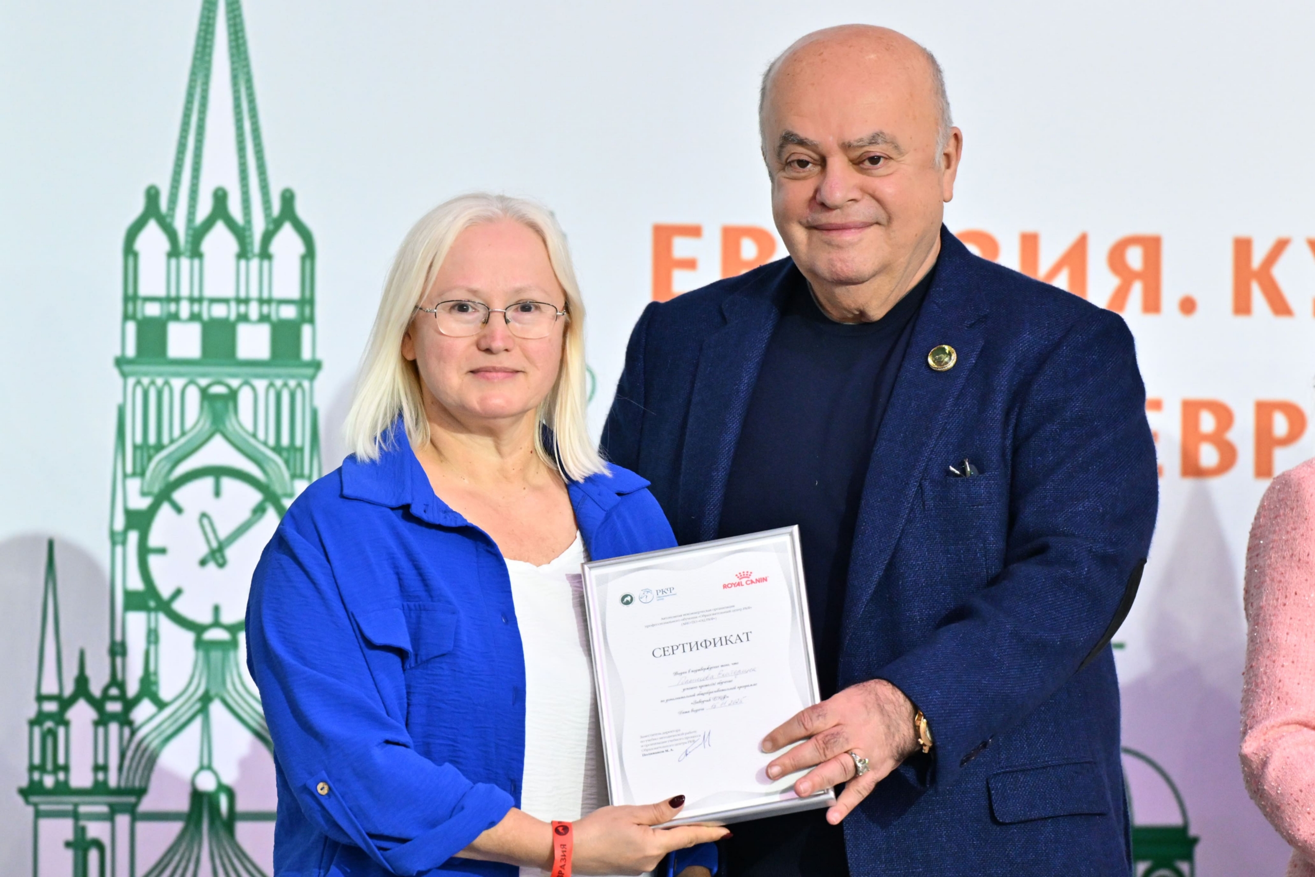 В Москве прошла выставка собак «Евразия 2025» В Москве прошла выставка собак «Евразия 2025»