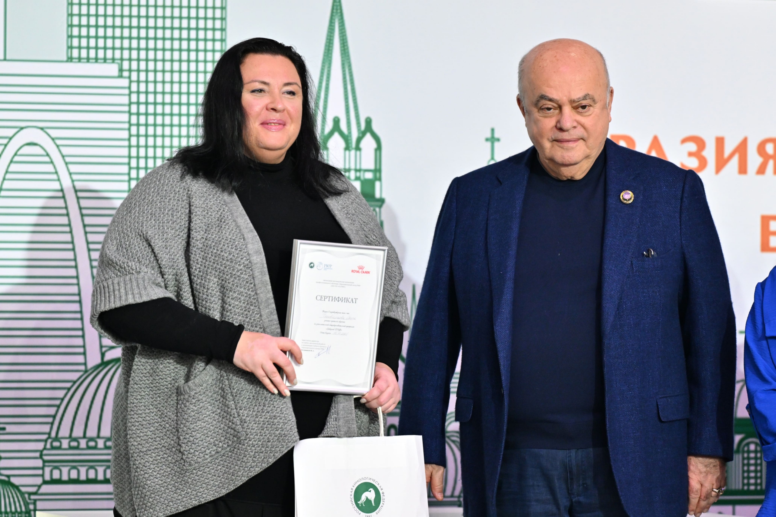 В Москве прошла выставка собак «Евразия 2025» В Москве прошла выставка собак «Евразия 2025»