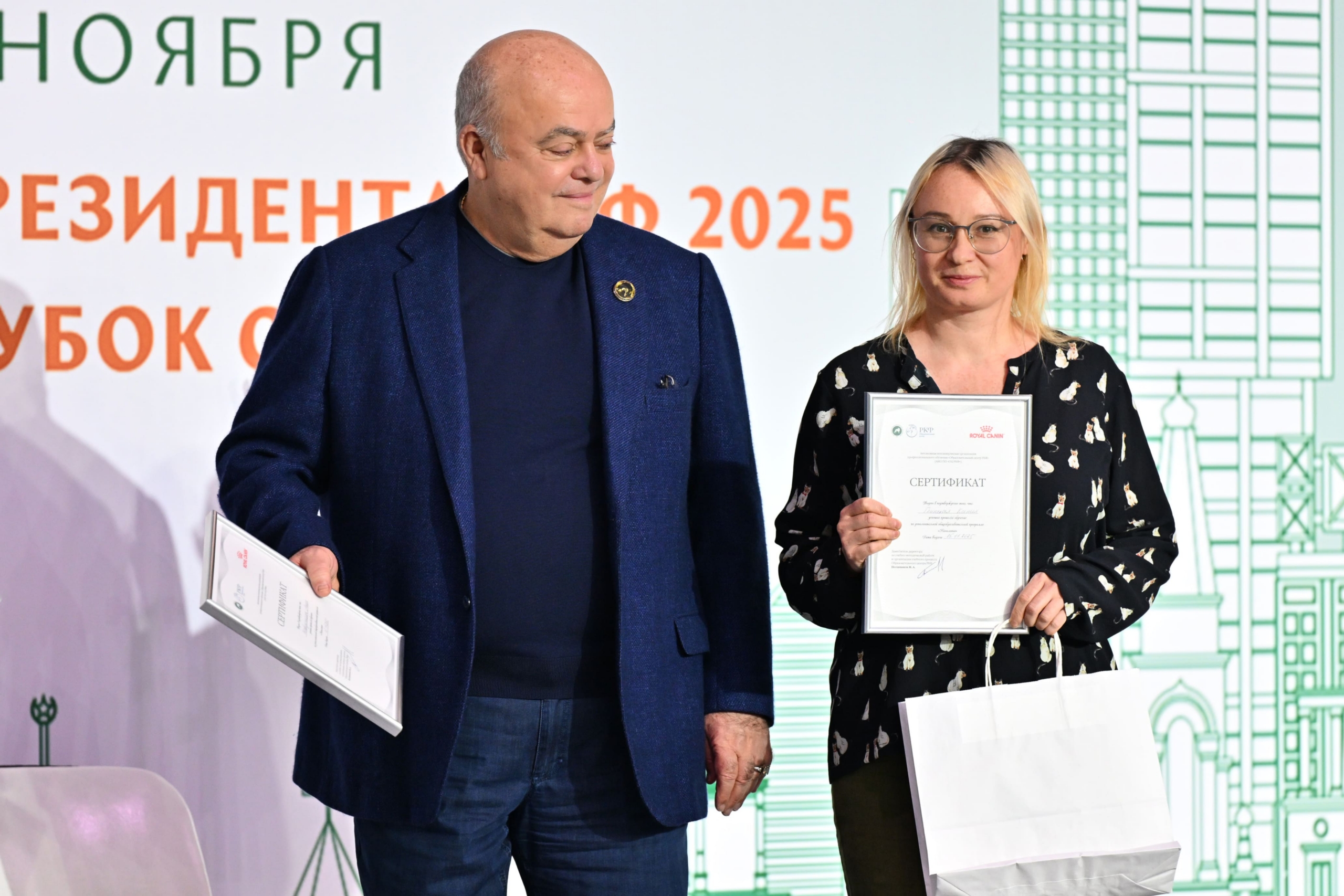 В Москве прошла выставка собак «Евразия 2025» В Москве прошла выставка собак «Евразия 2025»