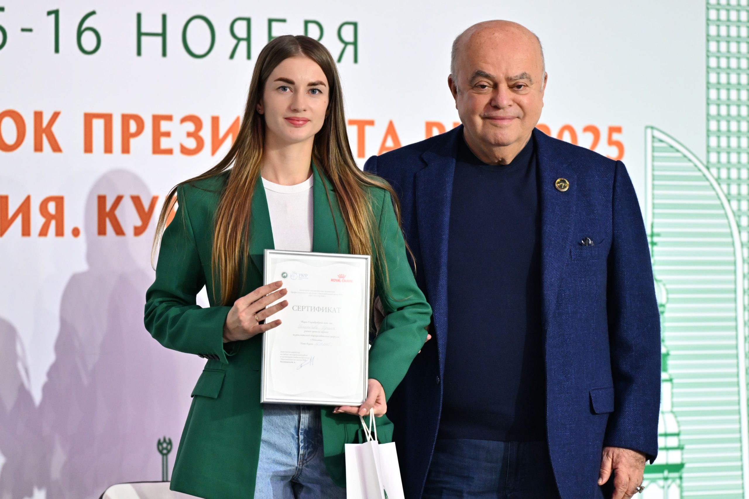 В Москве прошла выставка собак «Евразия 2025» В Москве прошла выставка собак «Евразия 2025»