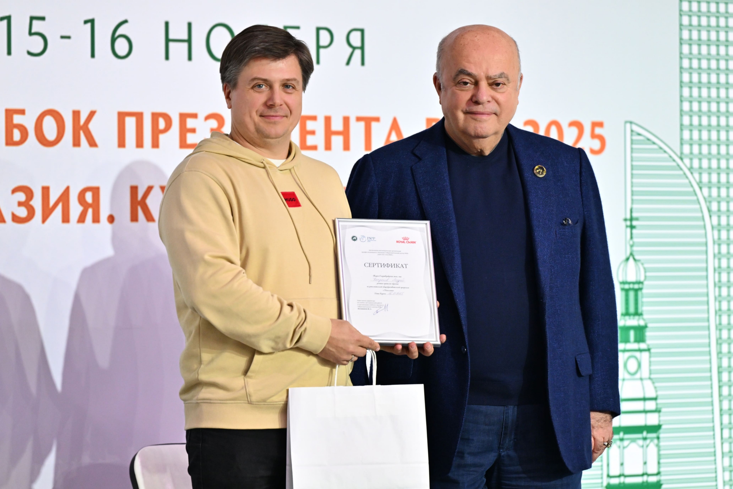 В Москве прошла выставка собак «Евразия 2025» В Москве прошла выставка собак «Евразия 2025»