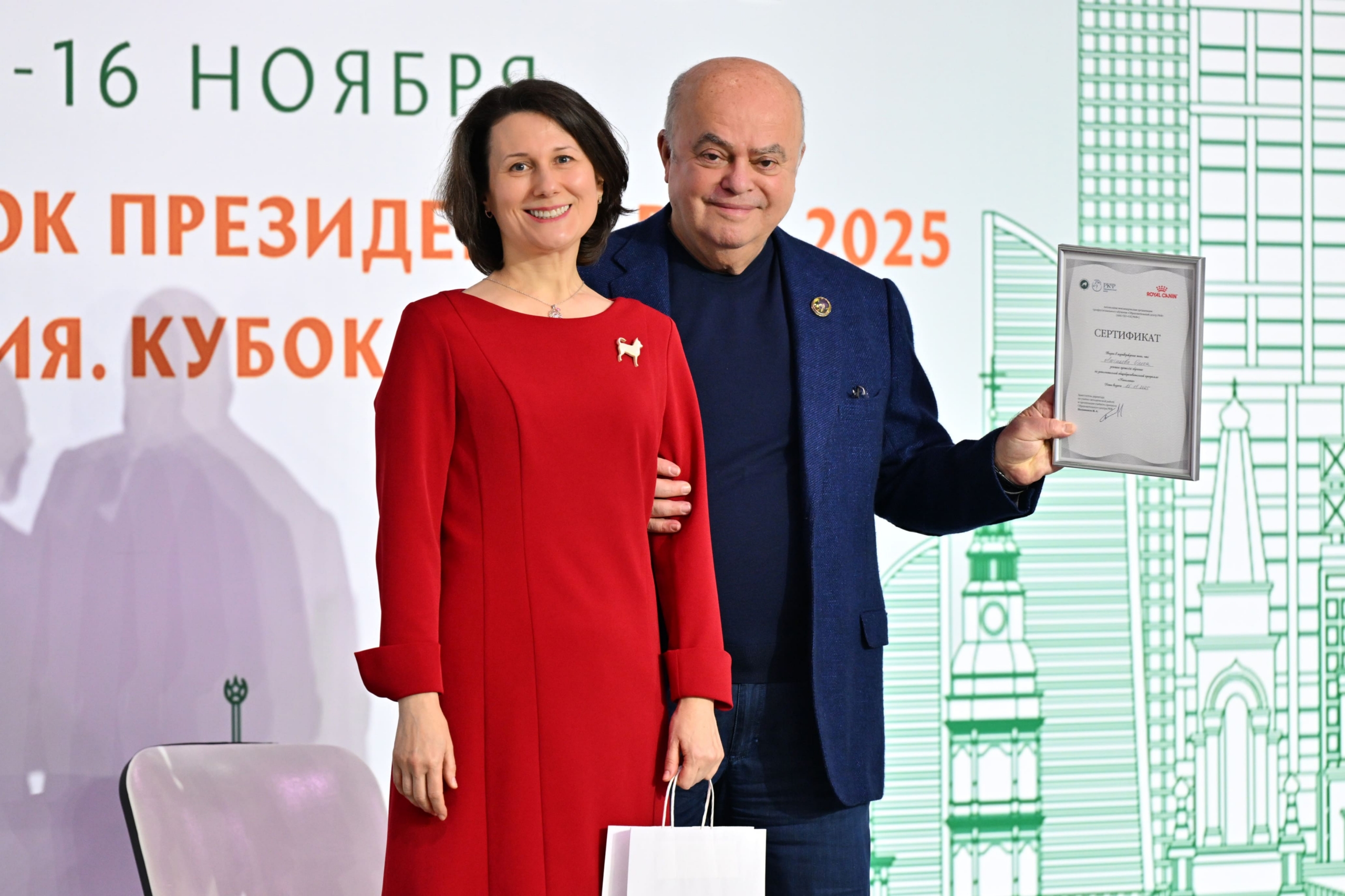 В Москве прошла выставка собак «Евразия 2025» В Москве прошла выставка собак «Евразия 2025»