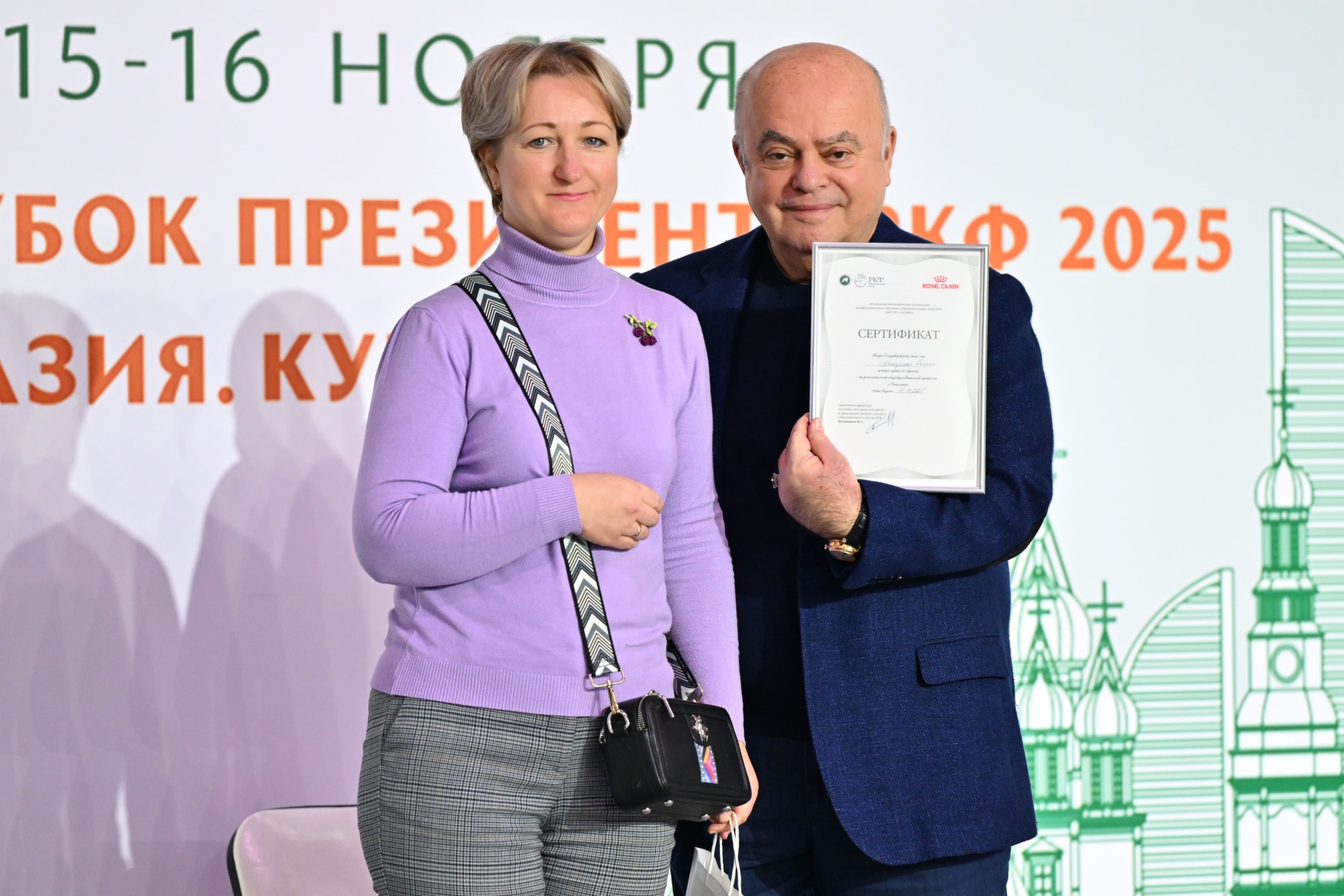 В Москве прошла выставка собак «Евразия 2025» В Москве прошла выставка собак «Евразия 2025»