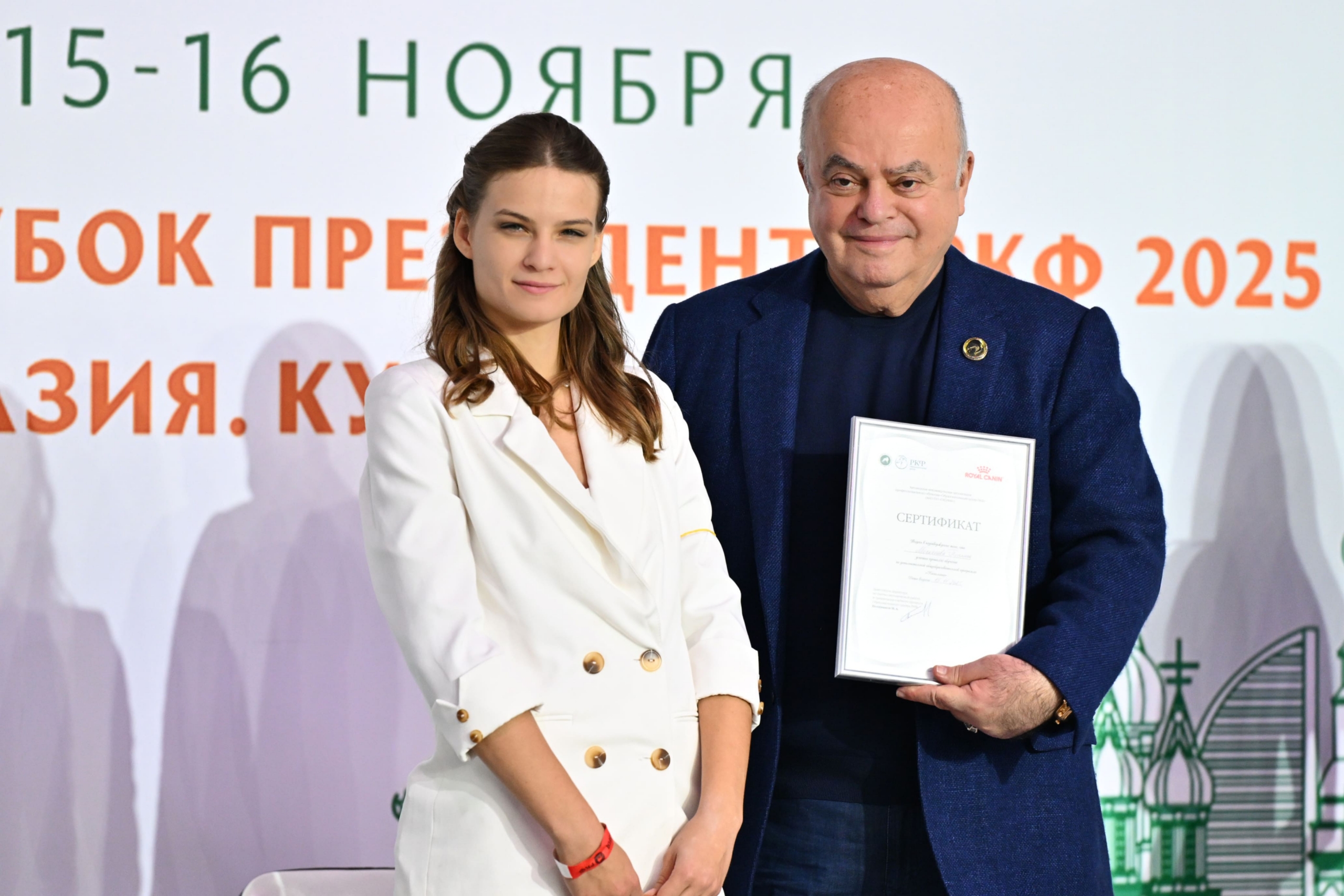 В Москве прошла выставка собак «Евразия 2025» В Москве прошла выставка собак «Евразия 2025»