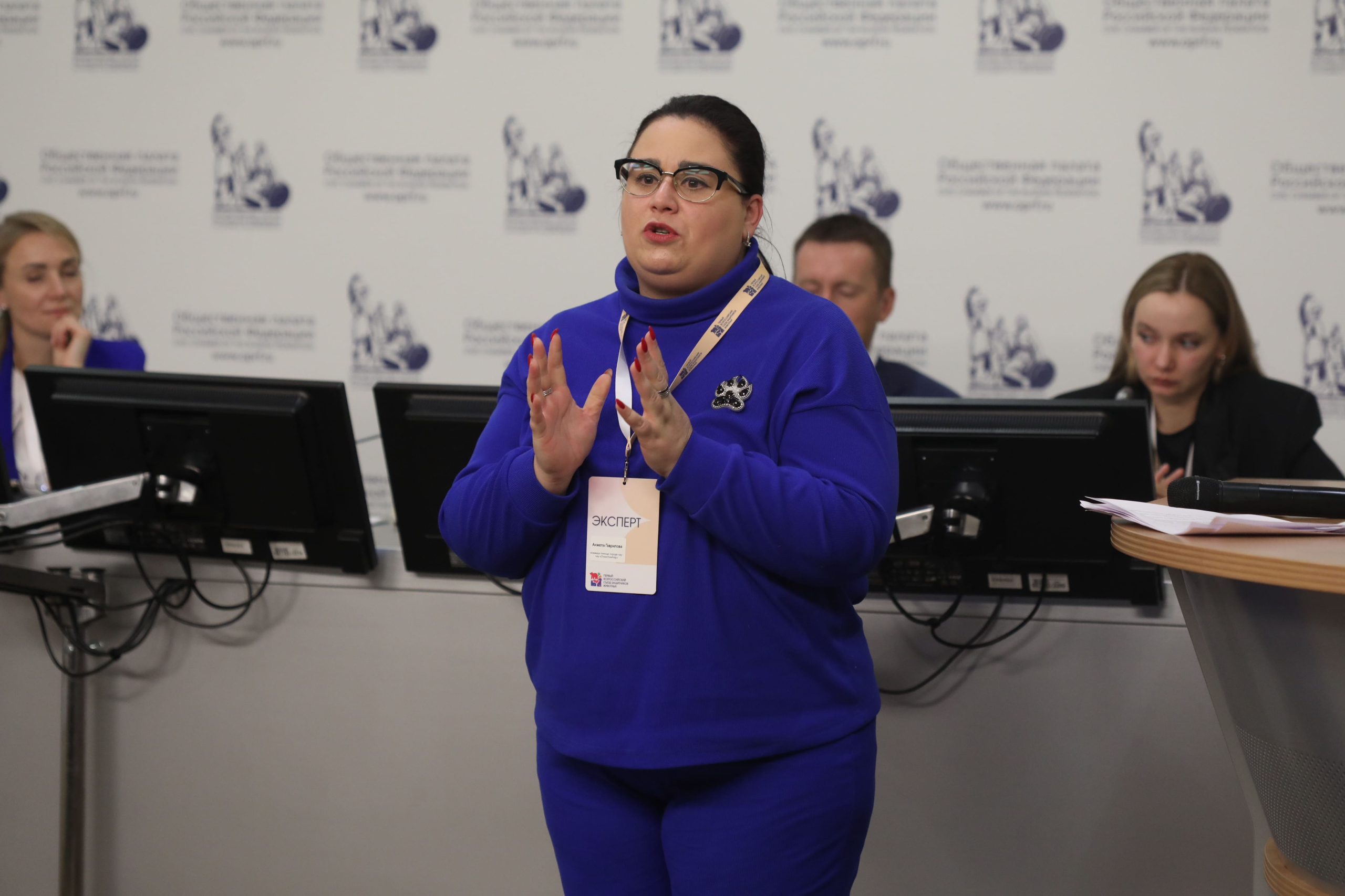 РКФ на Первом Всероссийском съезде защитников домашних животных