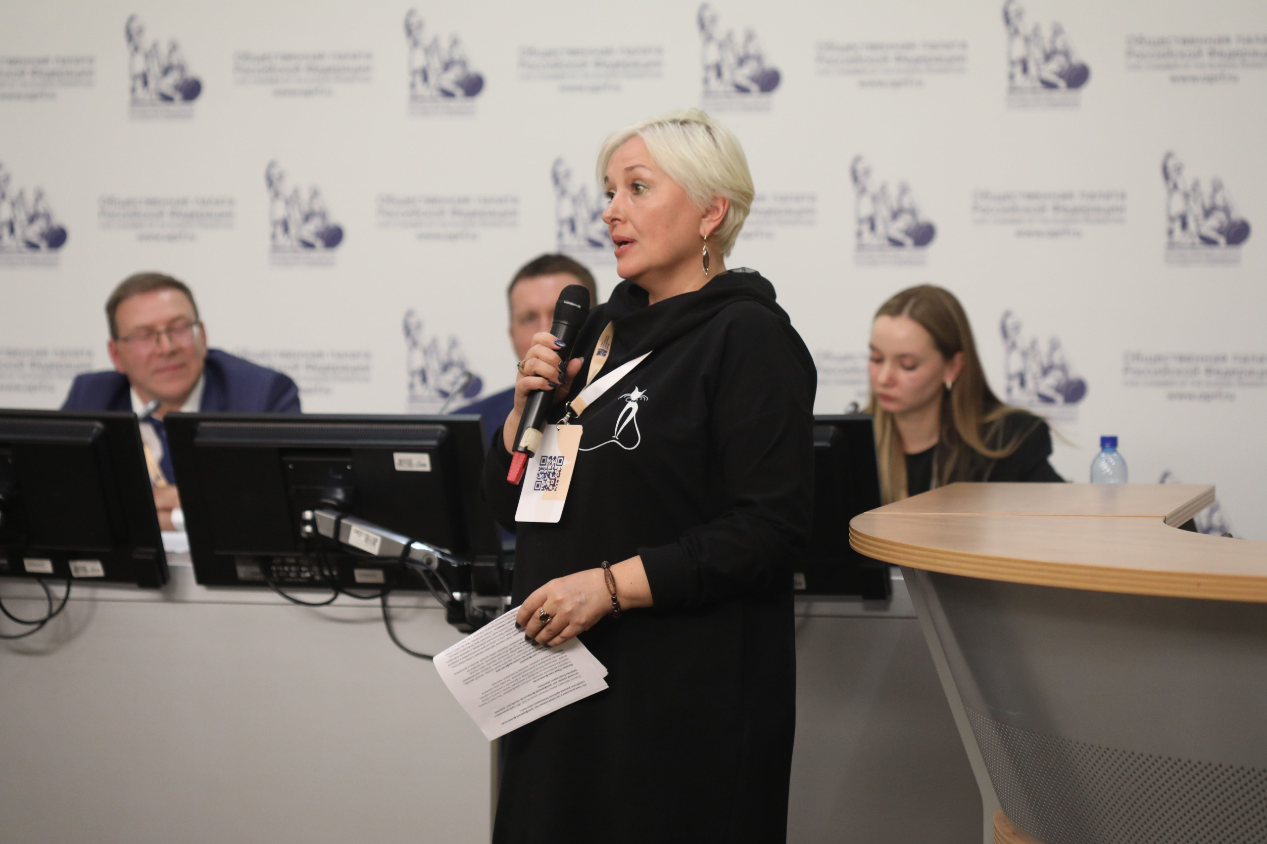 РКФ на Первом Всероссийском съезде защитников домашних животных