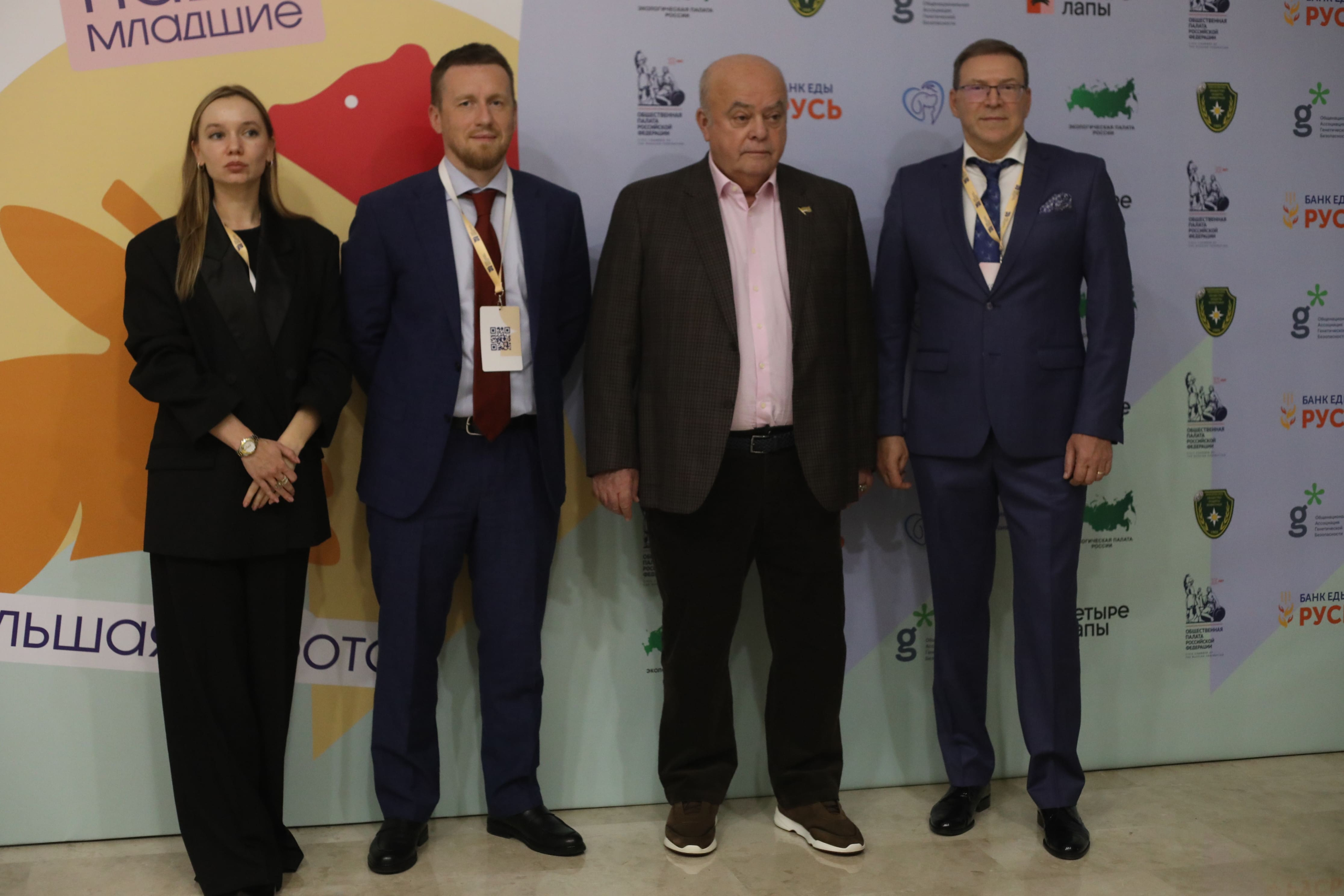 РКФ на Первом Всероссийском съезде защитников домашних животных