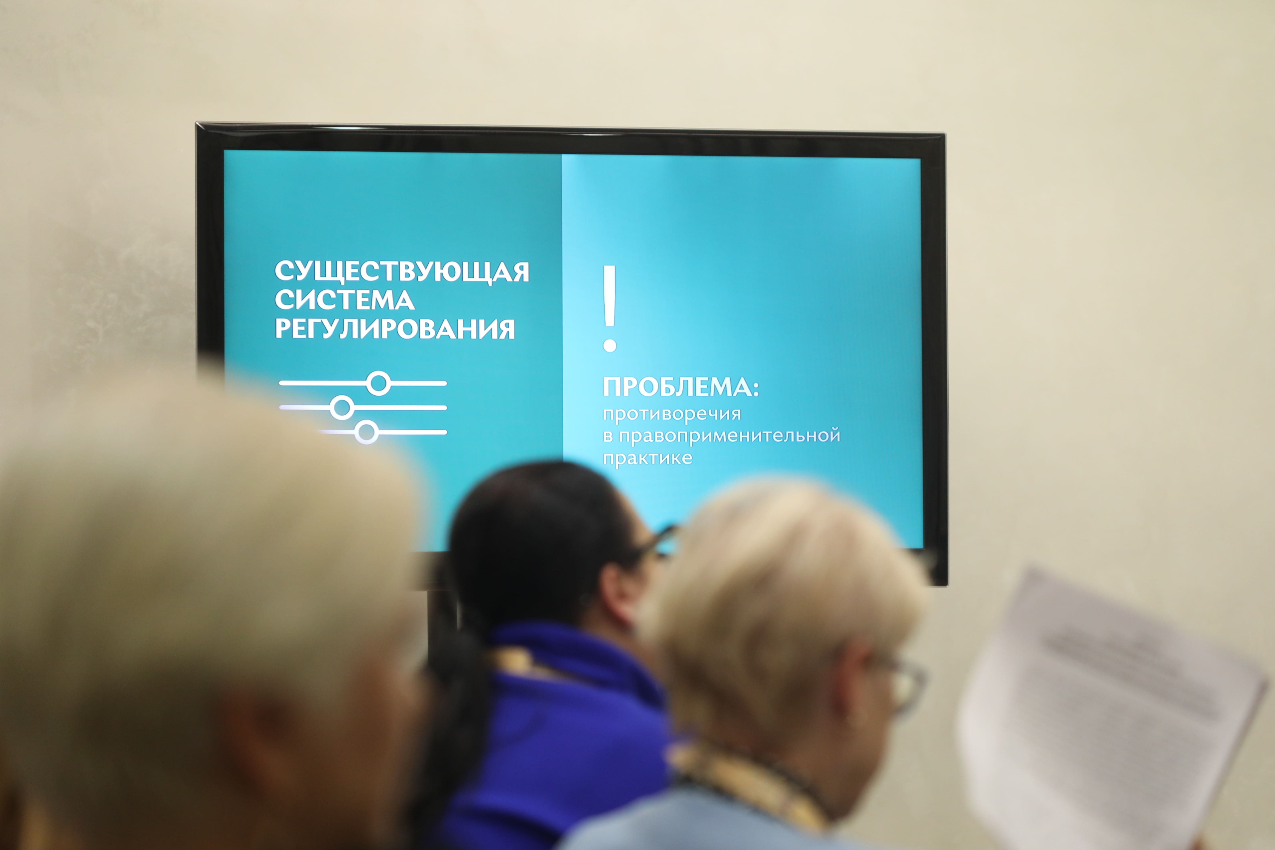 РКФ на Первом Всероссийском съезде защитников домашних животных