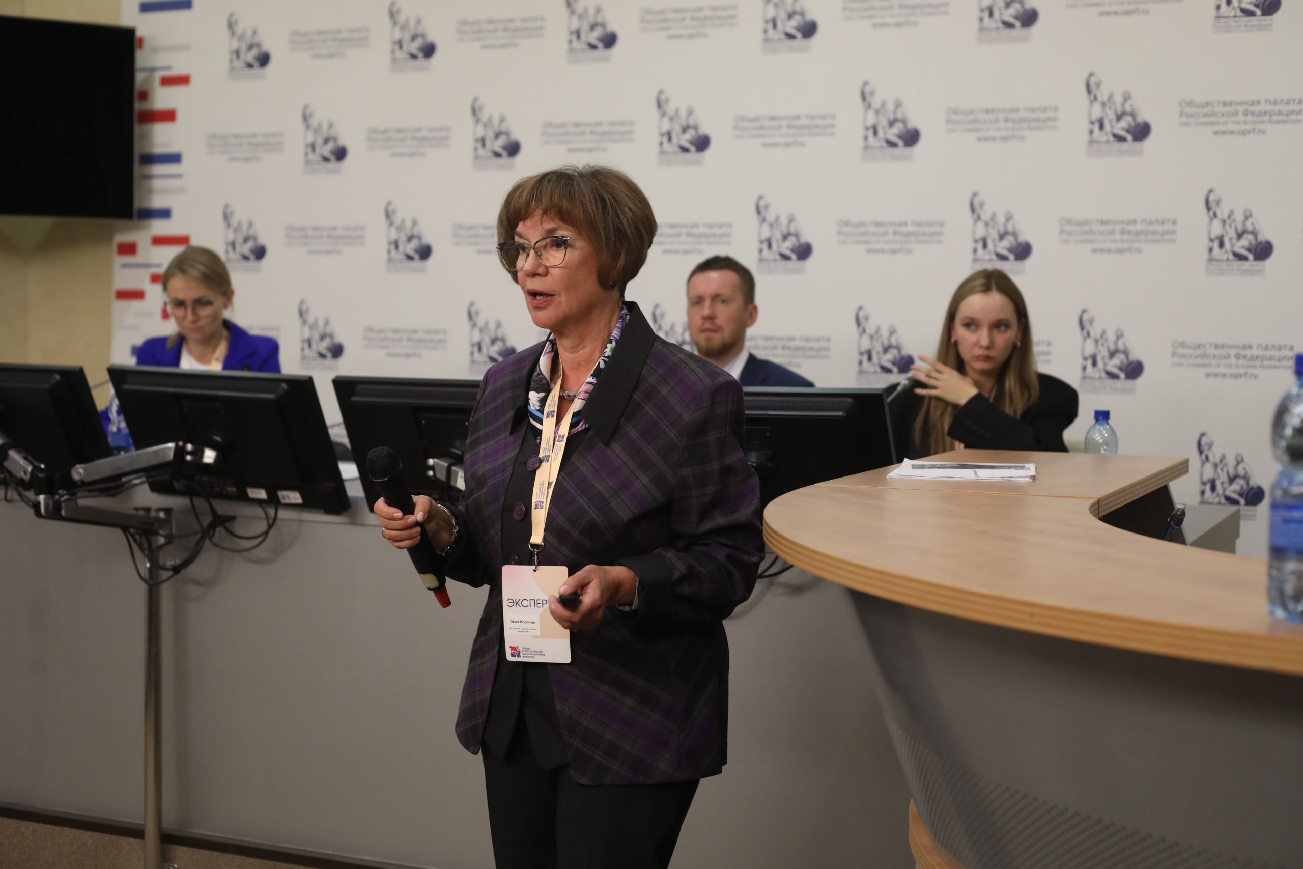 РКФ на Первом Всероссийском съезде защитников домашних животных