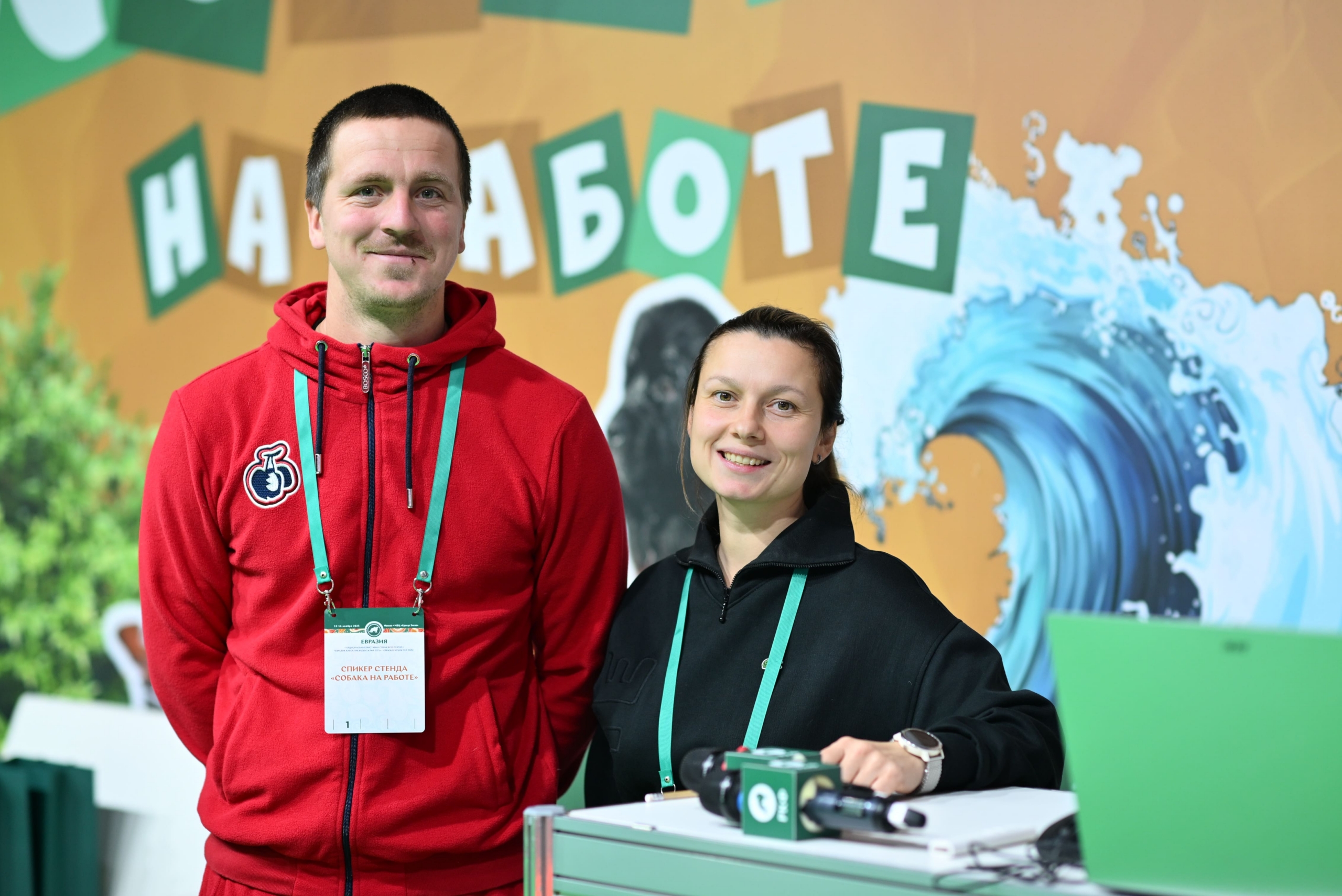 В Москве прошла выставка собак «Евразия 2025» В Москве прошла выставка собак «Евразия 2025»