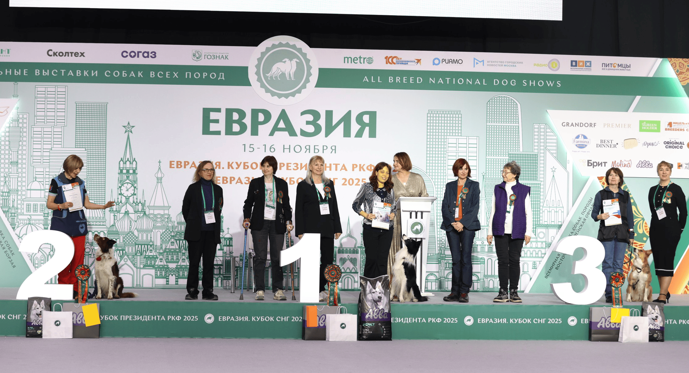 В Москве прошла выставка собак «Евразия 2025» В Москве прошла выставка собак «Евразия 2025»