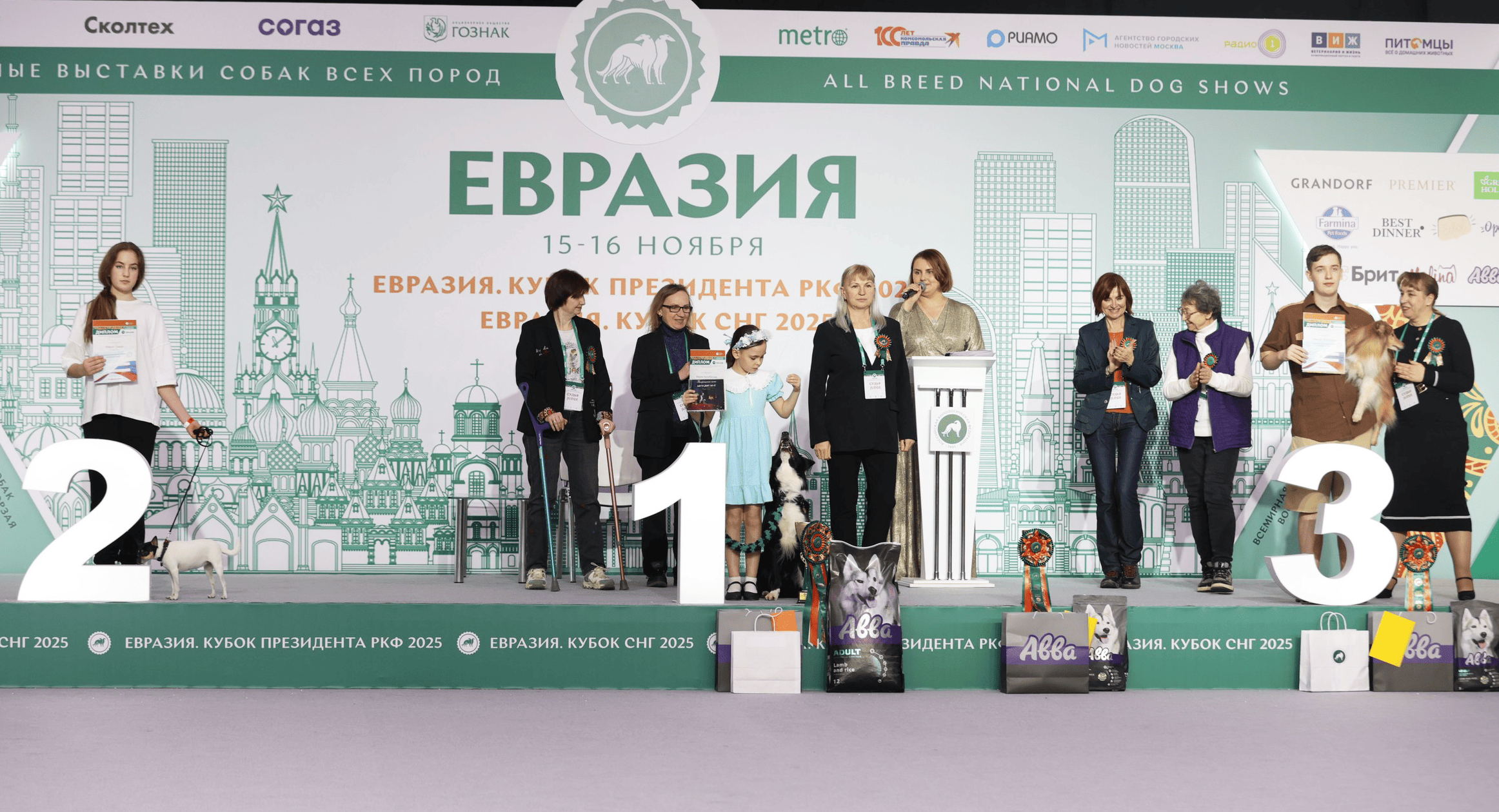 В Москве прошла выставка собак «Евразия 2025» В Москве прошла выставка собак «Евразия 2025»