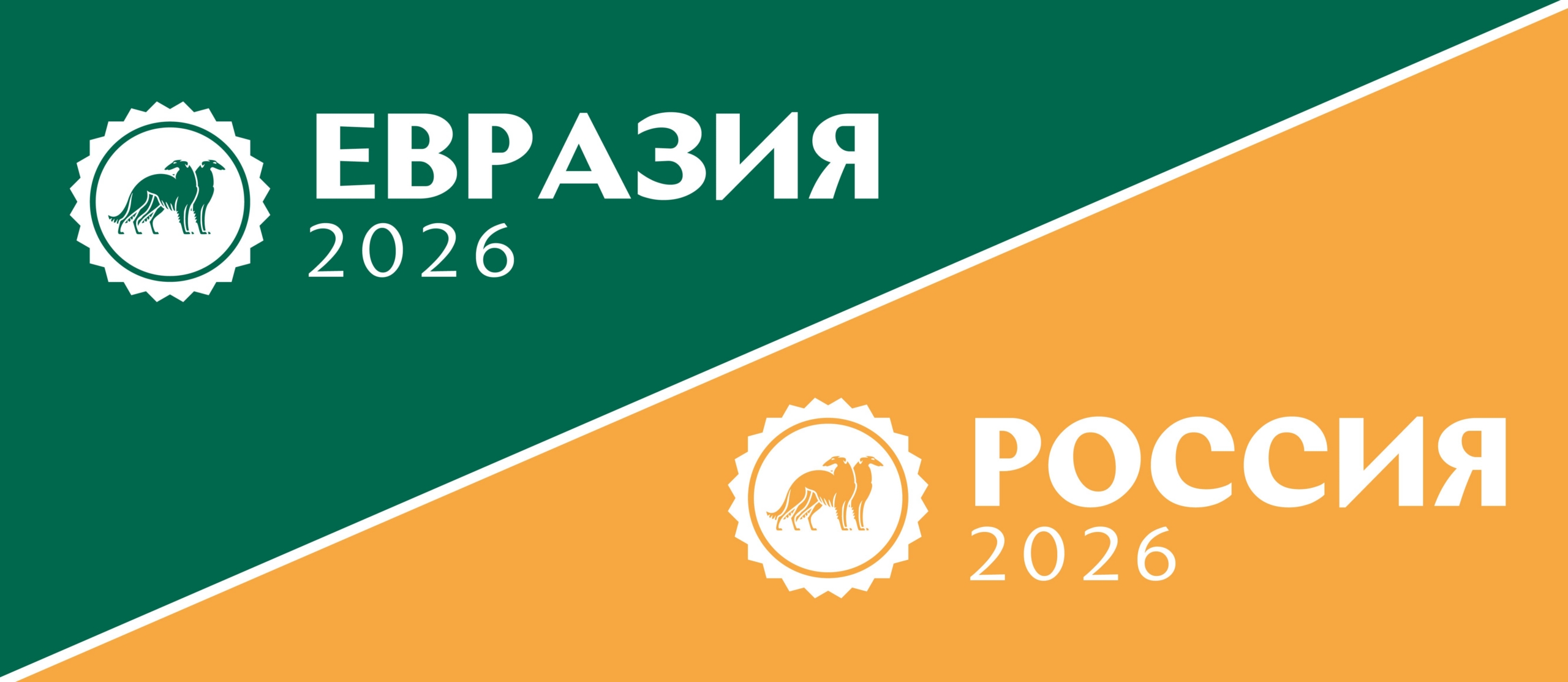 Аккредитация на выставки Аккредитация на выставки