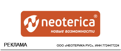 NDS "Eurasia" NDS "Eurasia"