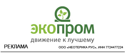 NDS "Eurasia" NDS "Eurasia"