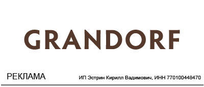 NDS "Eurasia" NDS "Eurasia"