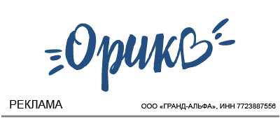 NDS "Eurasia" NDS "Eurasia"