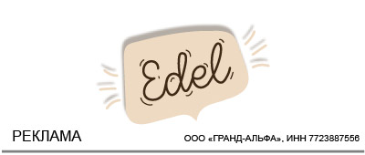 NDS "Eurasia" NDS "Eurasia"