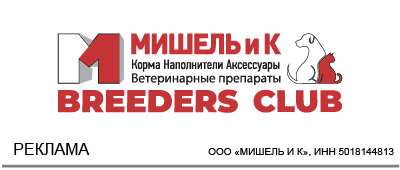 NDS "Eurasia" NDS "Eurasia"