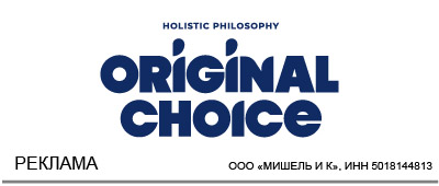 NDS "Eurasia" NDS "Eurasia"