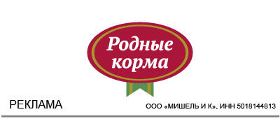 NDS "Eurasia" NDS "Eurasia"