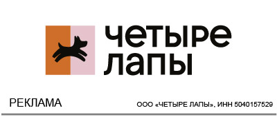 NDS "Eurasia" NDS "Eurasia"