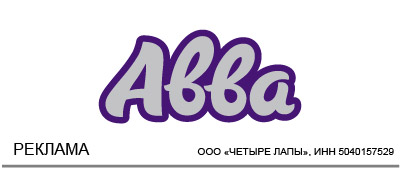 NDS "Eurasia" NDS "Eurasia"