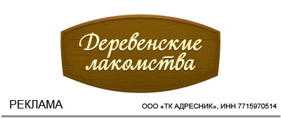 NDS "Eurasia" NDS "Eurasia"