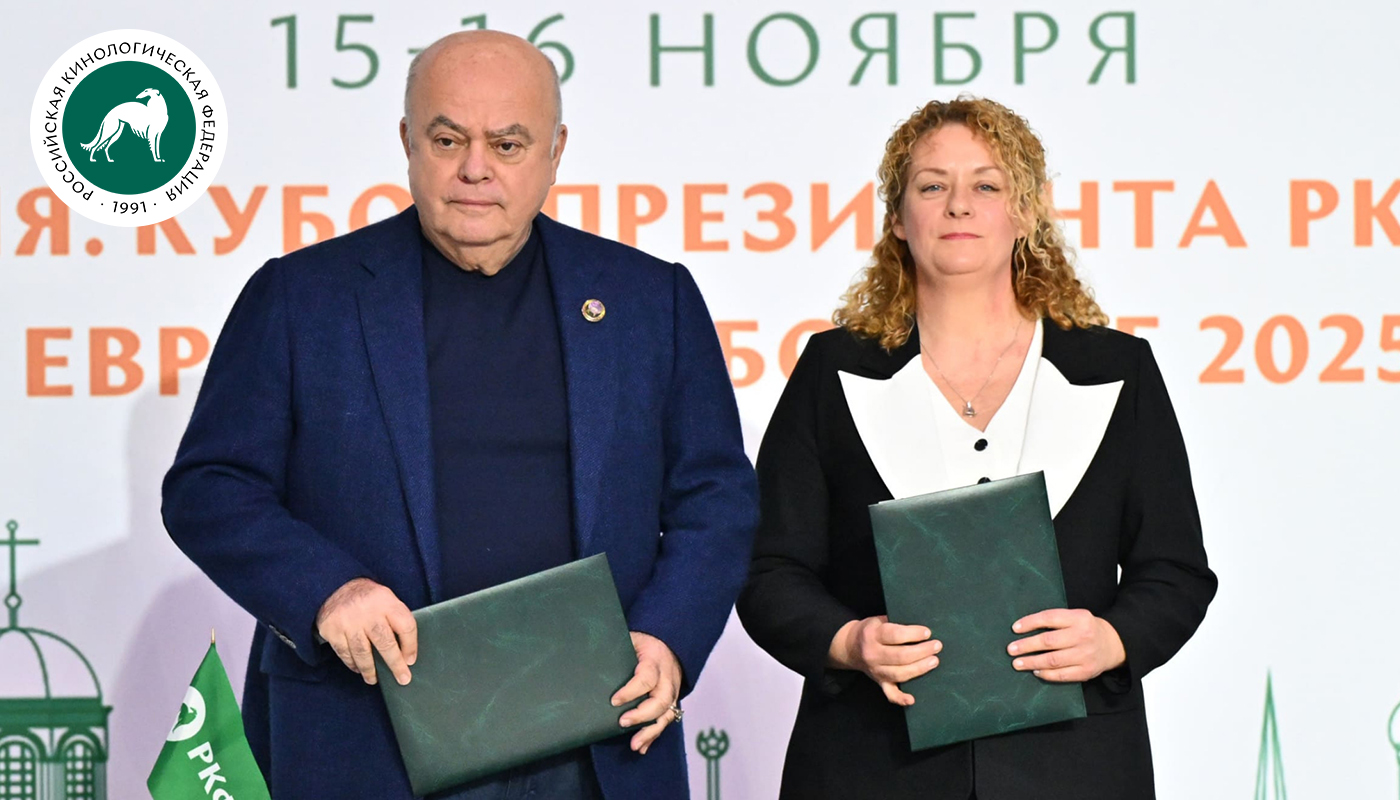 РКФ и НВП объединили усилия ради здоровья животных РКФ и НВП объединили усилия ради здоровья животных